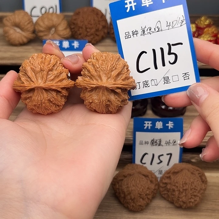 文玩核桃吊坠苹果园40全