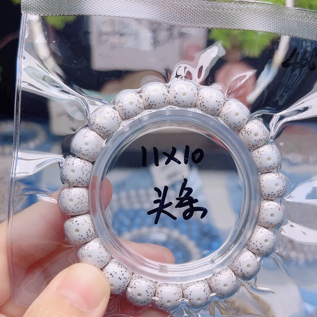 石***゛把件星月菩提星月