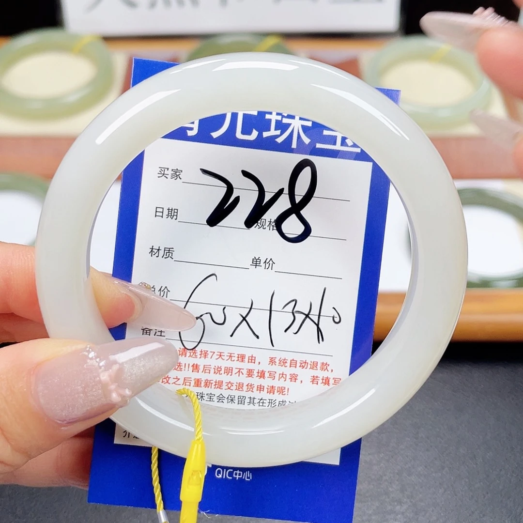 未镶嵌手镯和田玉