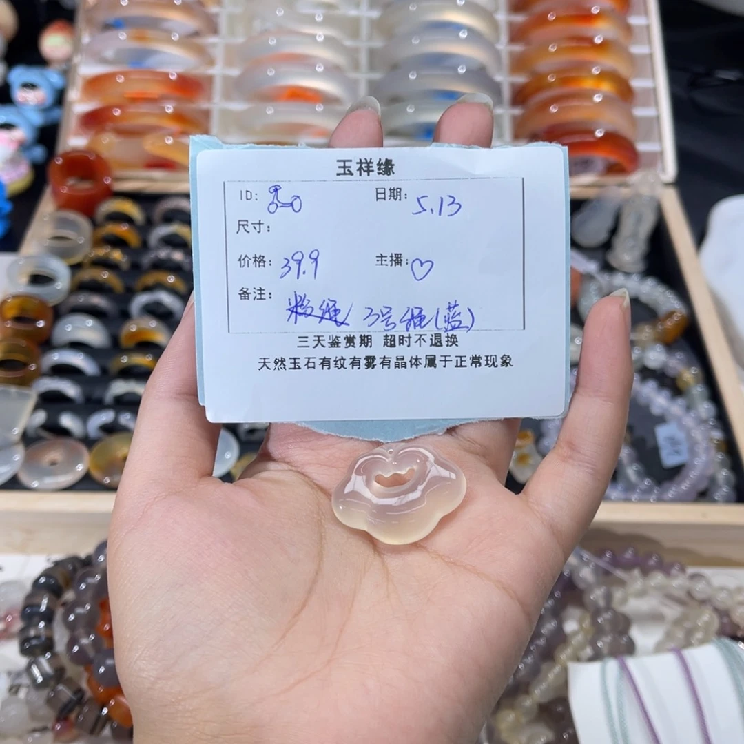 玛瑙/玉髓颈饰未镶嵌?