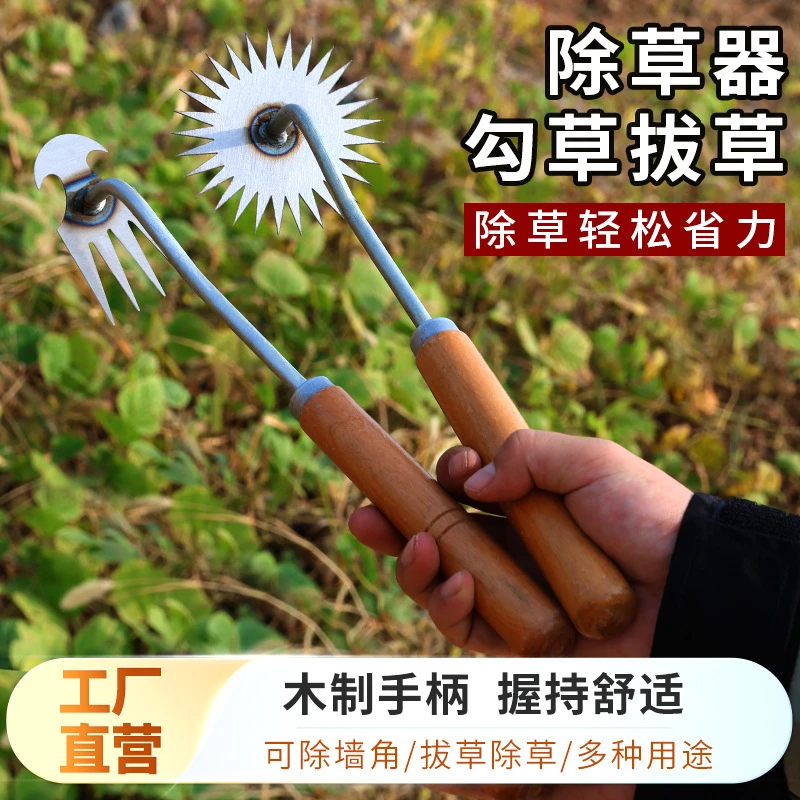 厂家批发除草神器拔草器锄草专用工具不锈钢草坪缝隙农用铲草除草