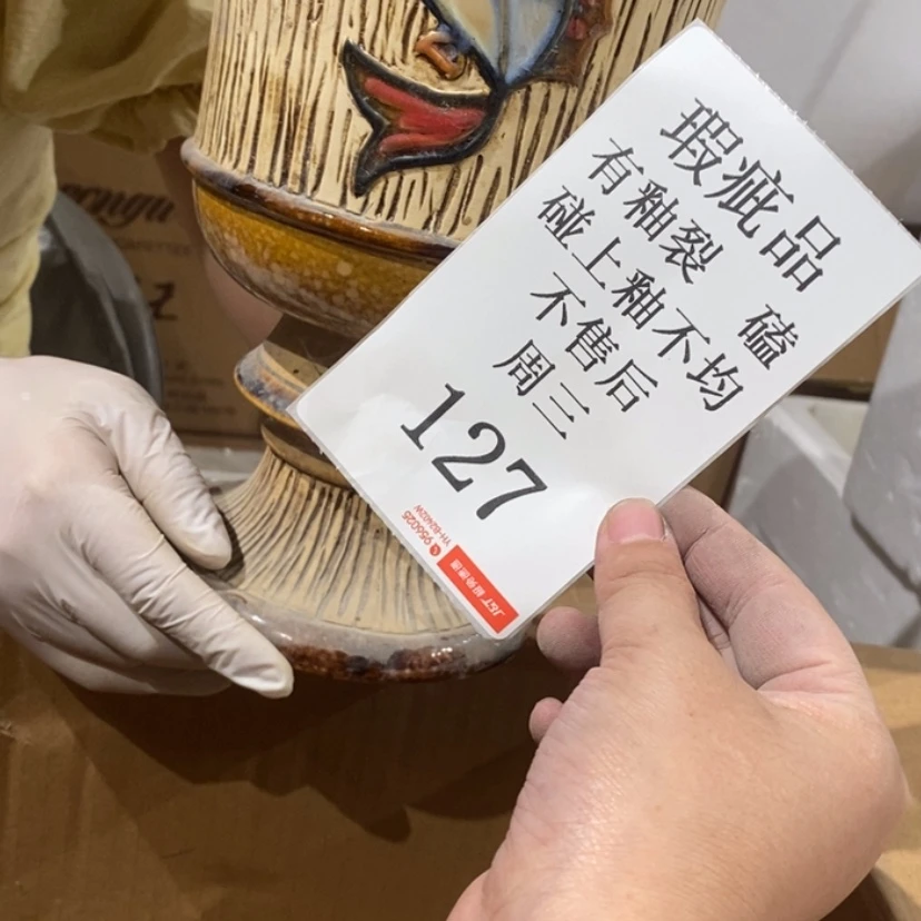 【闪购商品】摆件蝴****海陶瓷摆件瑕疵特卖