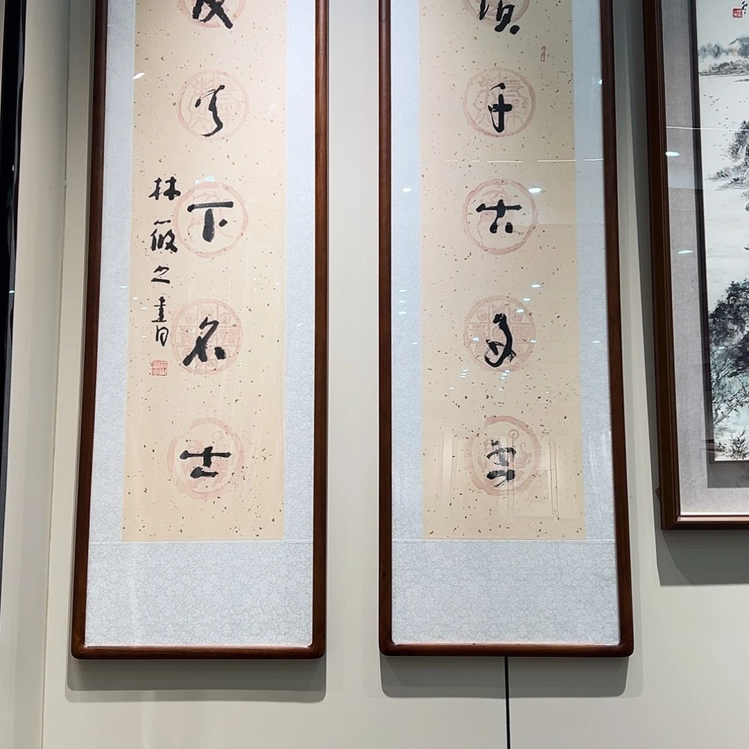 书法书画院书画作品