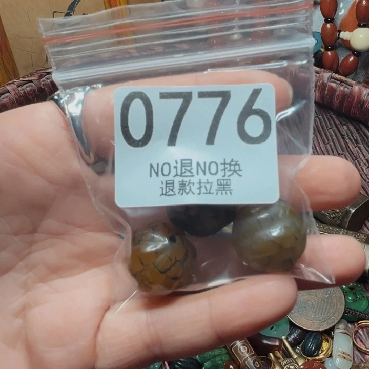 渔***晓瓷片0776 11111111