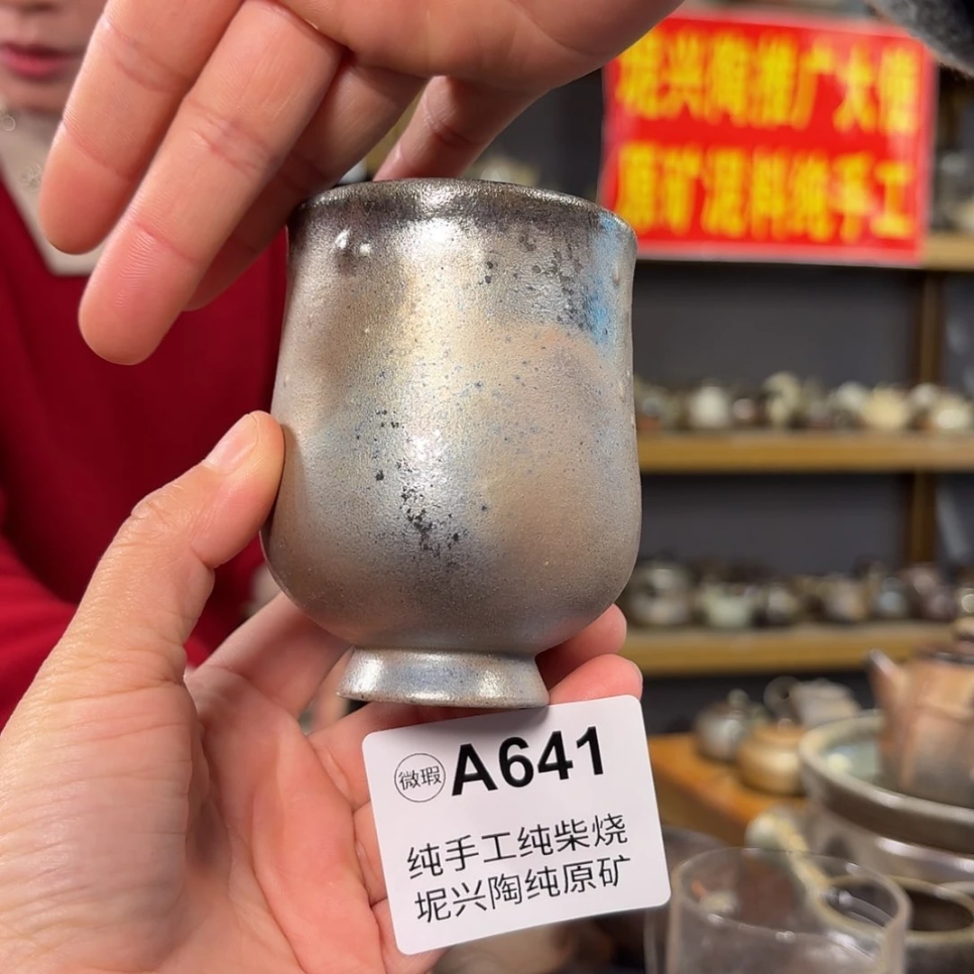 杯坭兴陶柴烧全手工原矿泥料杯