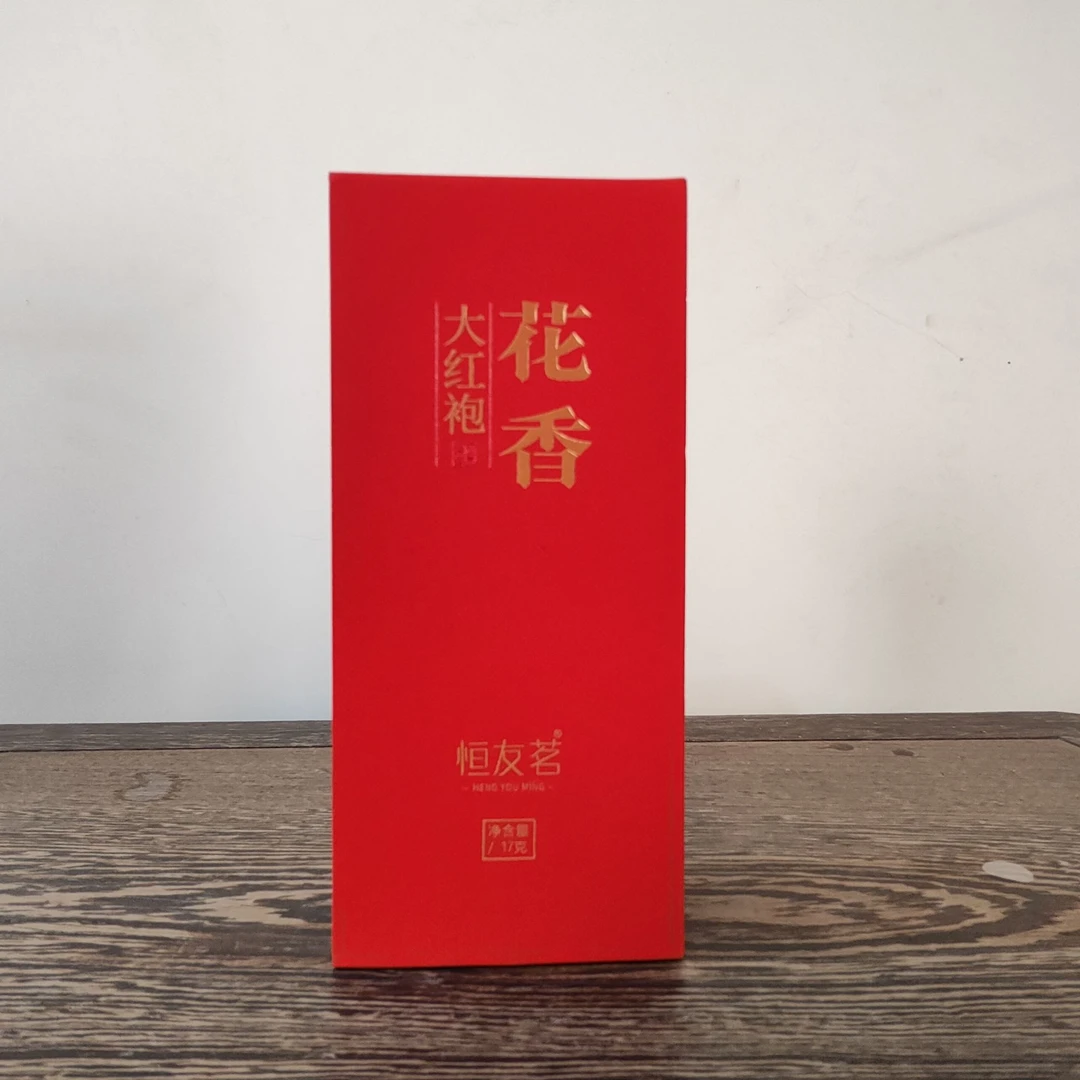 花香大红袍品鉴2泡装