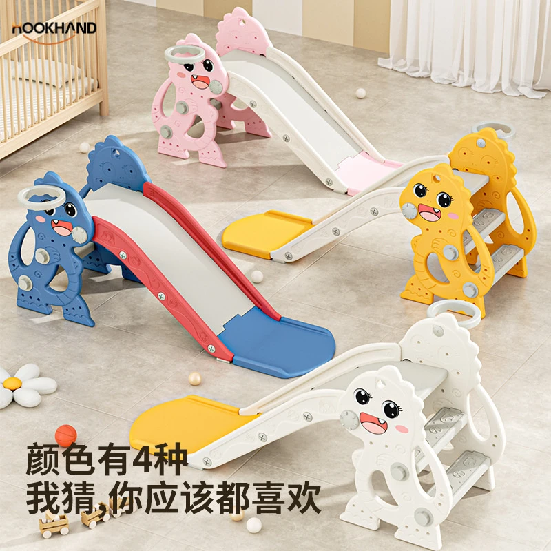 宝宝家用滑滑梯室内小型儿童幼儿园滑梯组合户外小孩玩具加厚室外