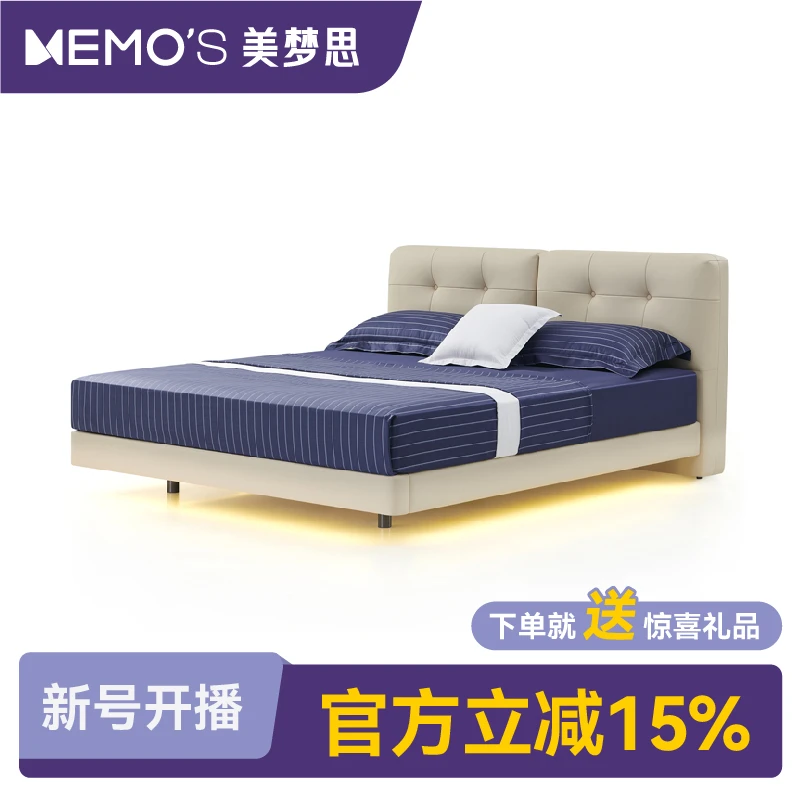 美梦思吐司悬浮床头层小黄牛皮进口落叶松木极简婚庆主卧大床A