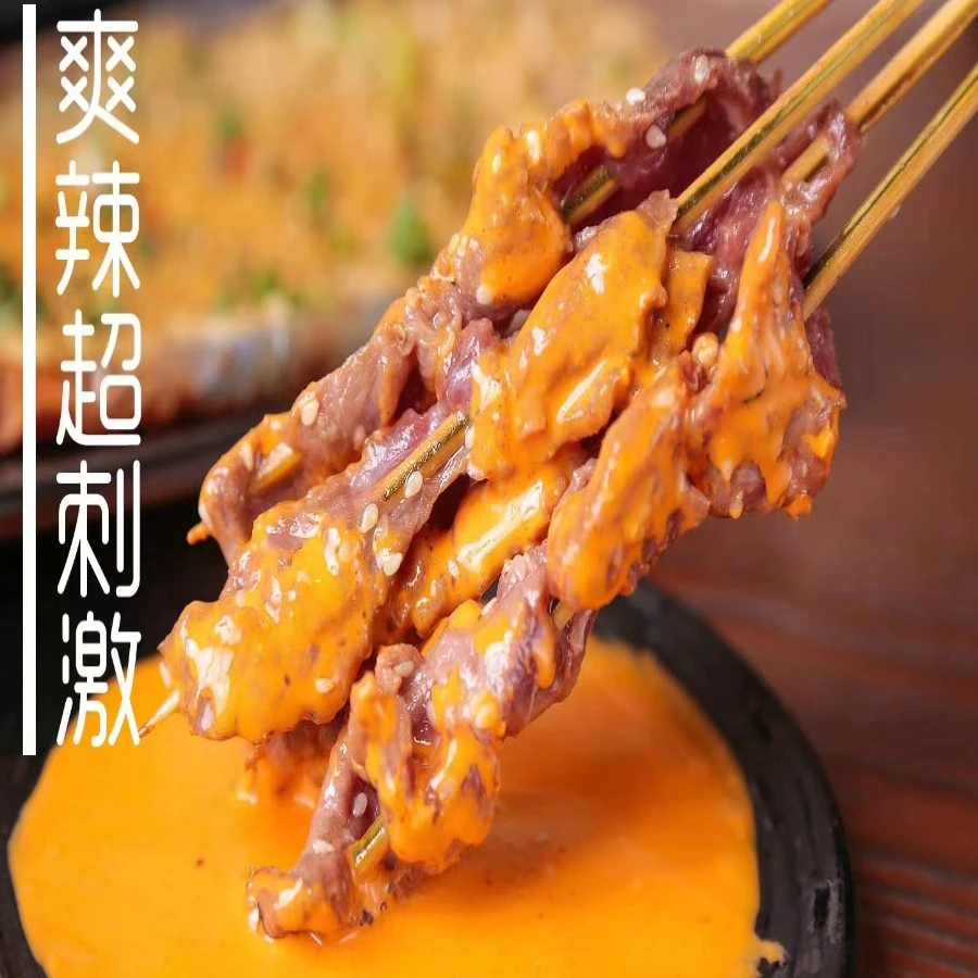商用湿辣牛肉配方教程
