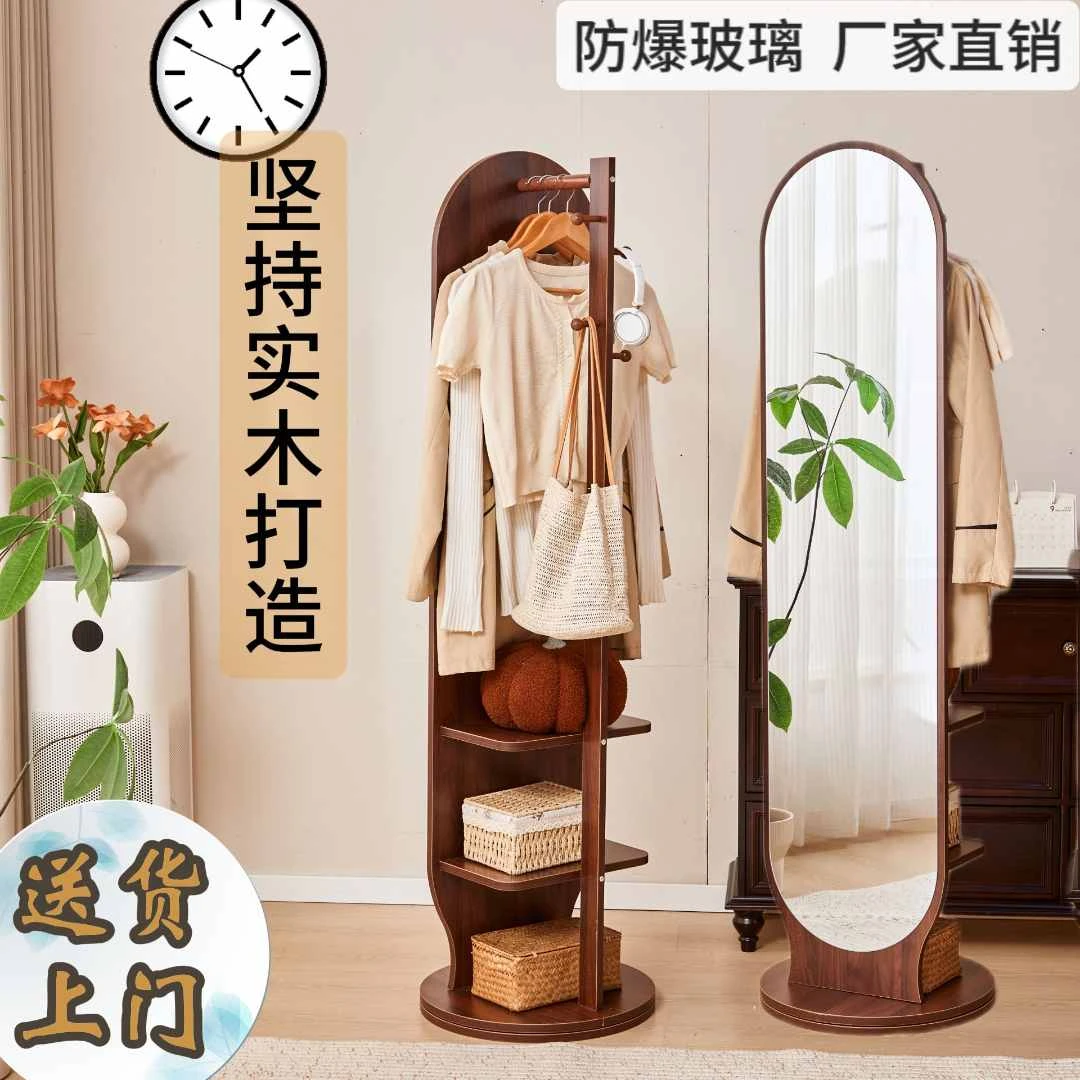 实木可旋转落地全身镜家用卧室试衣镜简约现代穿衣镜鱼尾镜