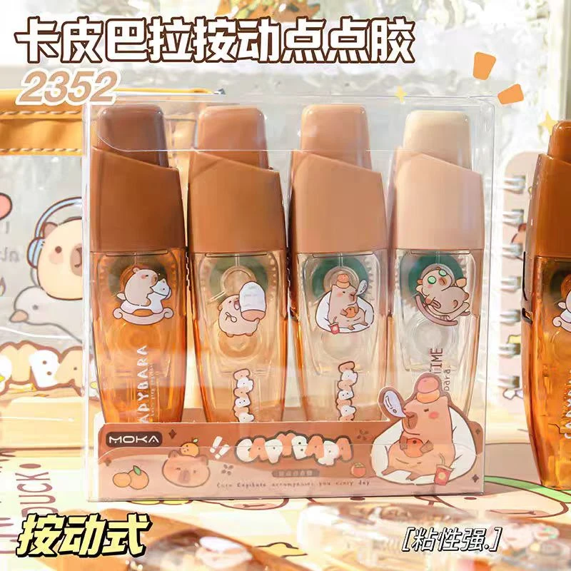 M0030  魔卡按动式点点胶（款式随发）