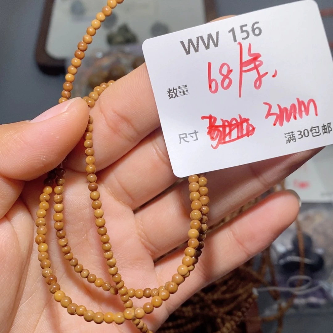 库克吊坠WW156。一条 一条