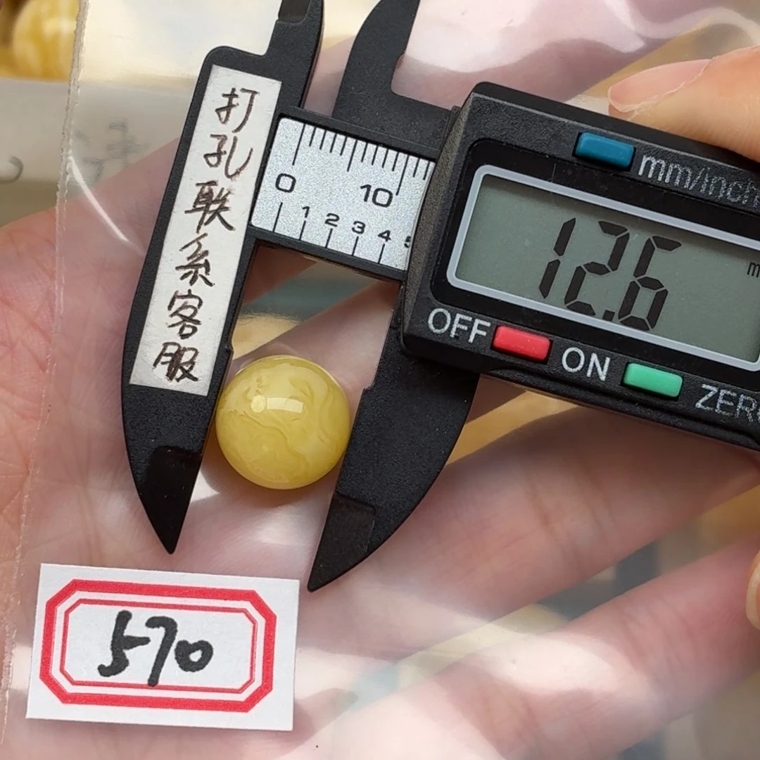 未镶嵌蜜蜡裸石我**头