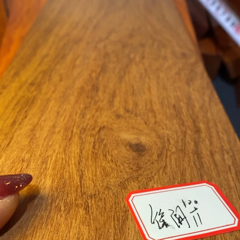 【闪购商品】非洲紫檀（红花梨）