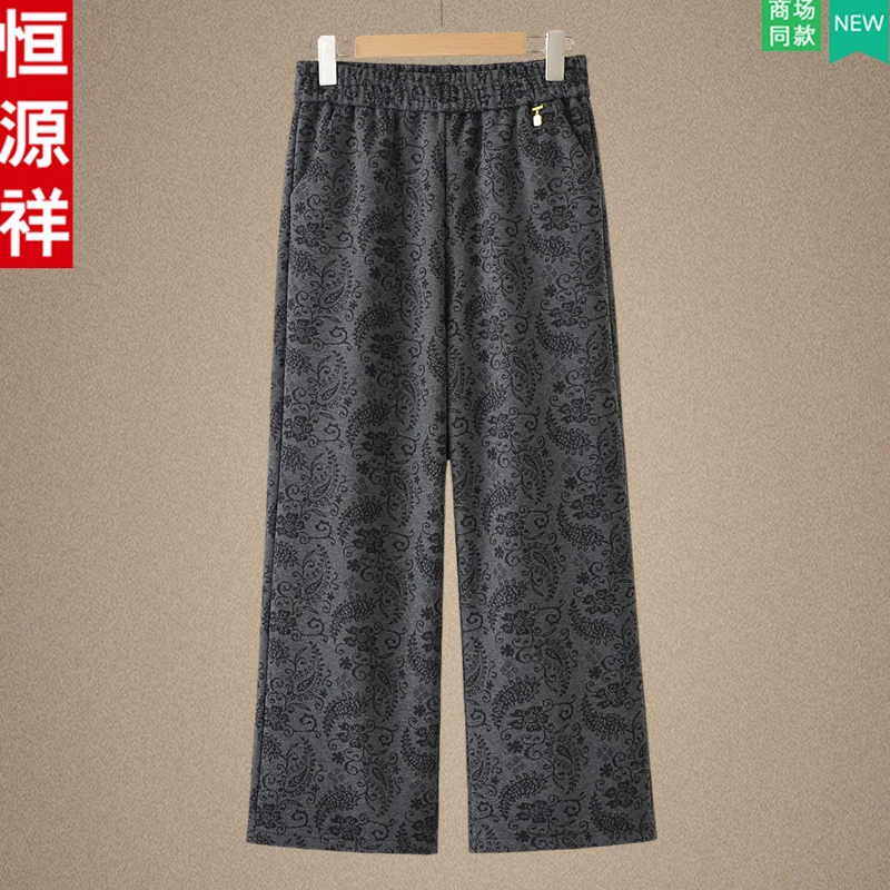 恒源祥品牌2025春秋新款宽松休闲女裤中老年人洋气妈妈秋装阔腿裤