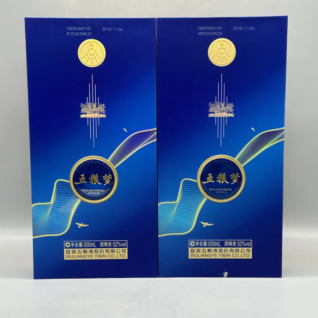 52°五粮液五粮梦500ml2019年-z0524-2-28