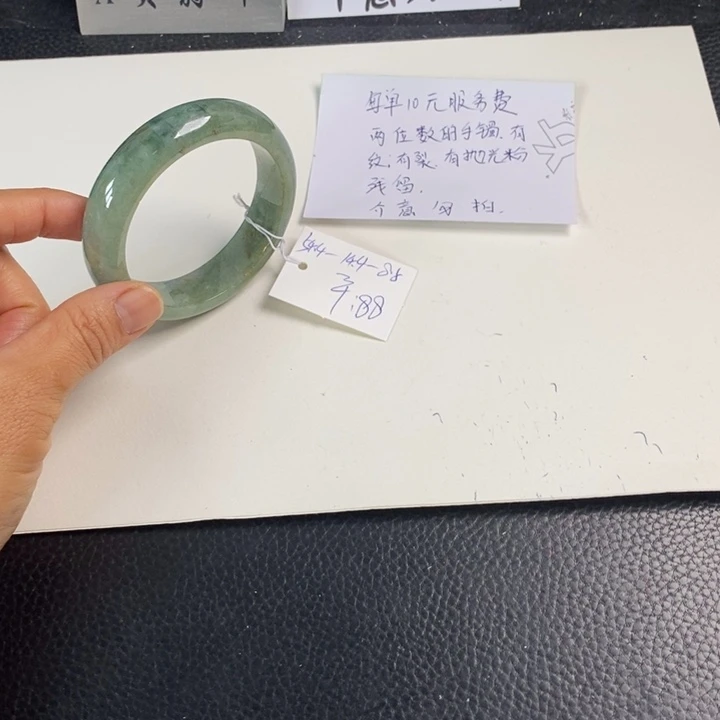 翡翠未镶嵌手镯54.4正圈8
