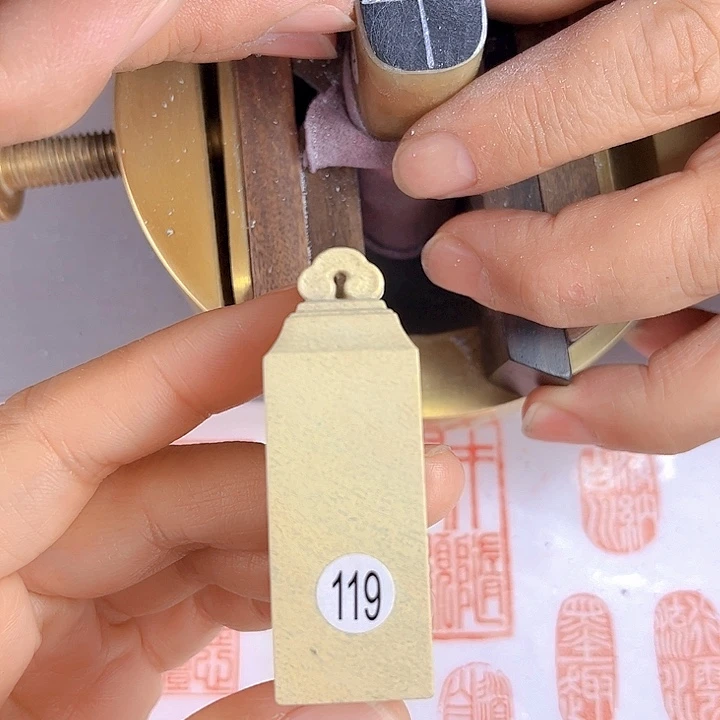 书法119号新矿石2厘米