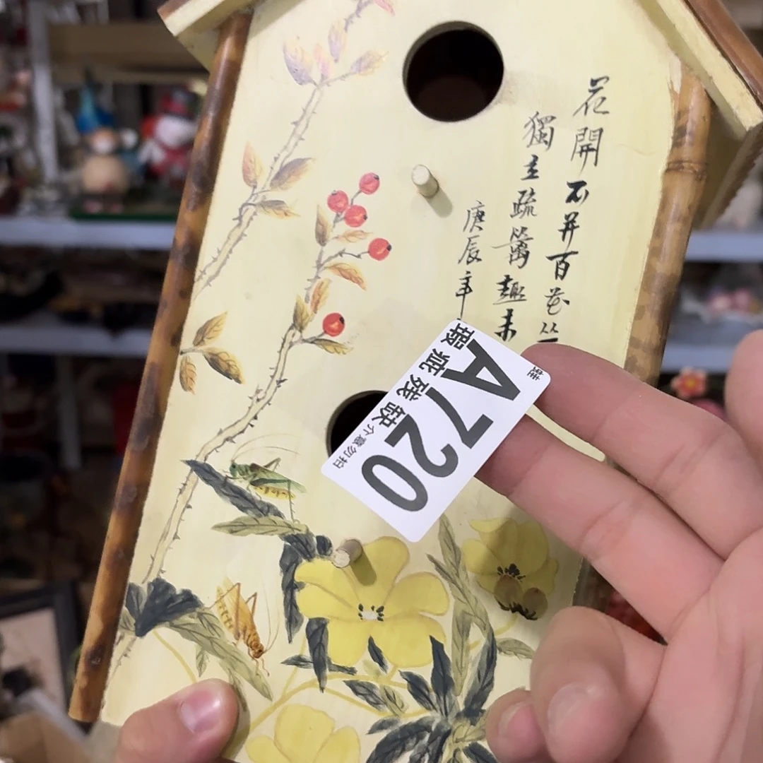 核桃木/黑胡桃（胡桃木）