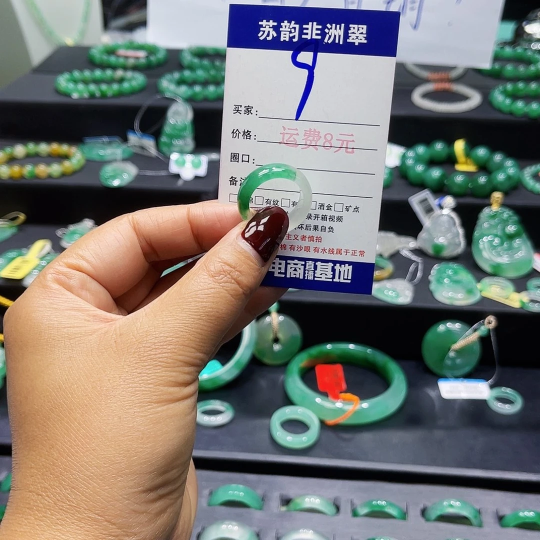 石英质玉（非洲翠）未镶嵌戒圈