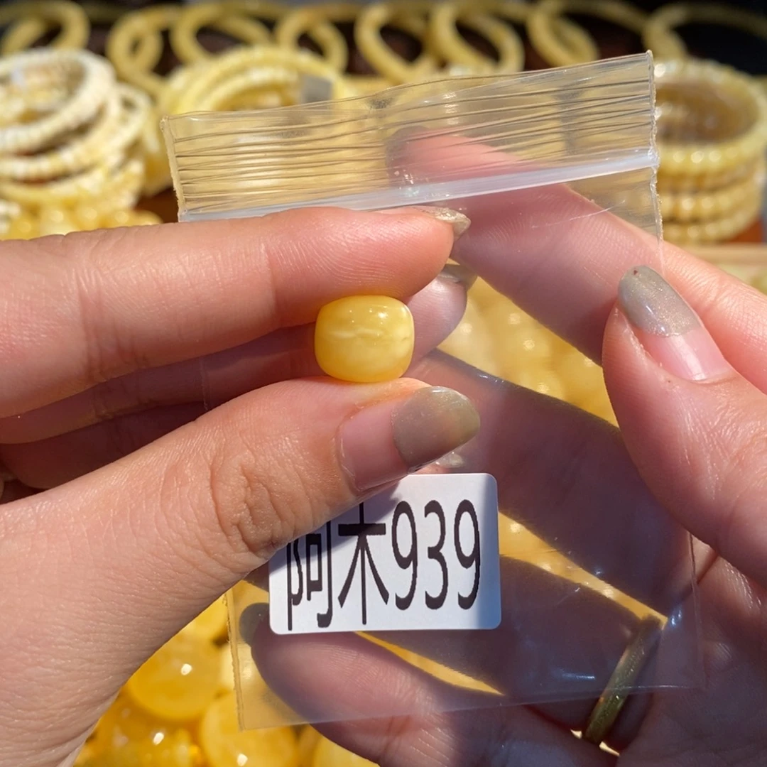 未镶嵌琥珀珠宝奇石939