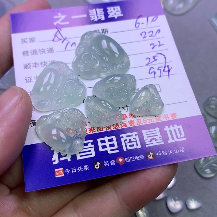 翡翠未镶嵌颈饰我****呀