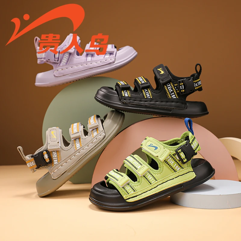 贵人鸟儿童鞋秋季新款儿童凉鞋女童透气中大童防滑软底男童沙滩鞋