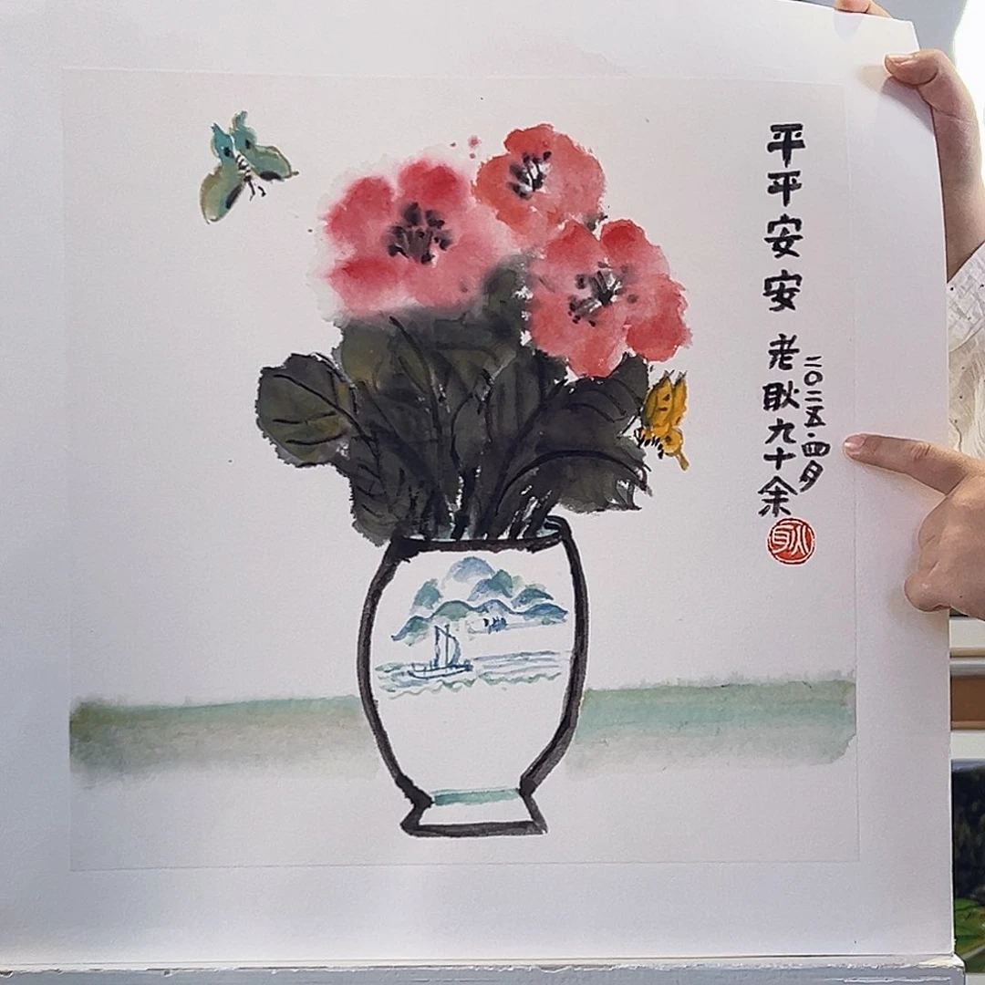 版画耿玉琨亲签限量版画s