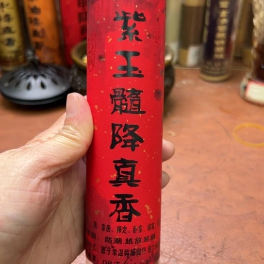 紫砂闪购专属链接1罐