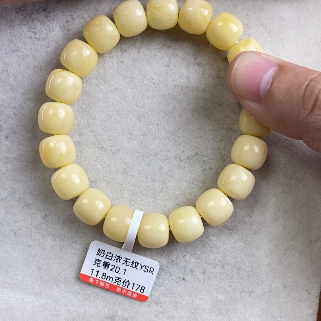 未镶嵌琥珀手链?*迷蜜蜡