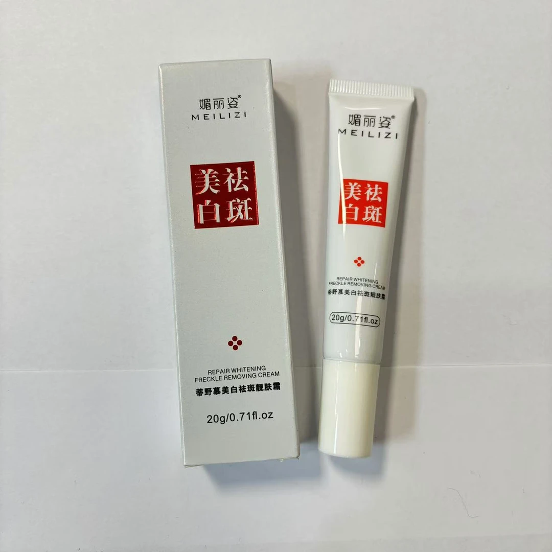 靓肤霜保湿嫩肤焕白养肤霜乳补水修护紧致