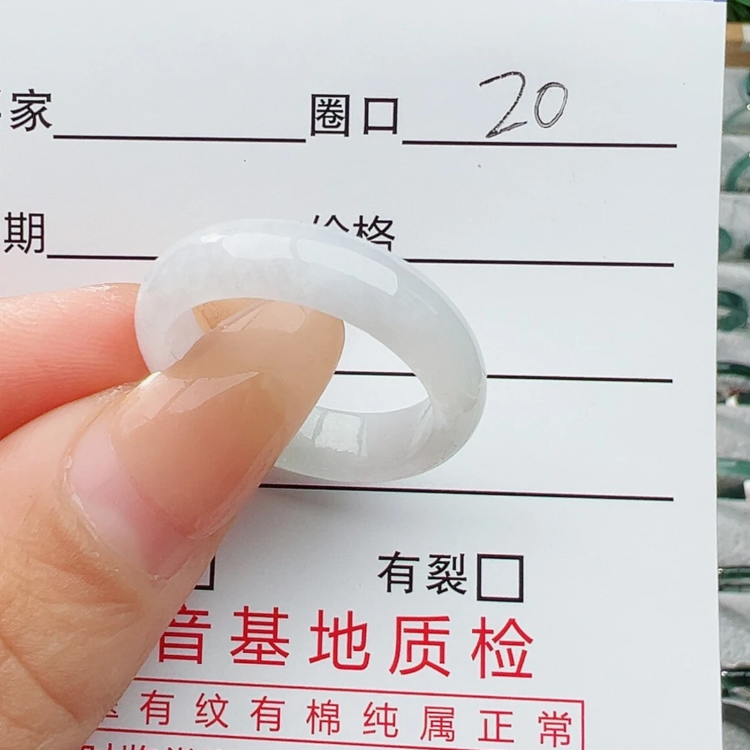 未镶嵌戒指翡翠翡翠