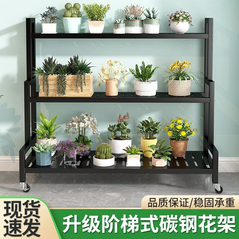 2025新款花架可移动带轮置物架阶梯客厅落地式多层花架子阳台室外