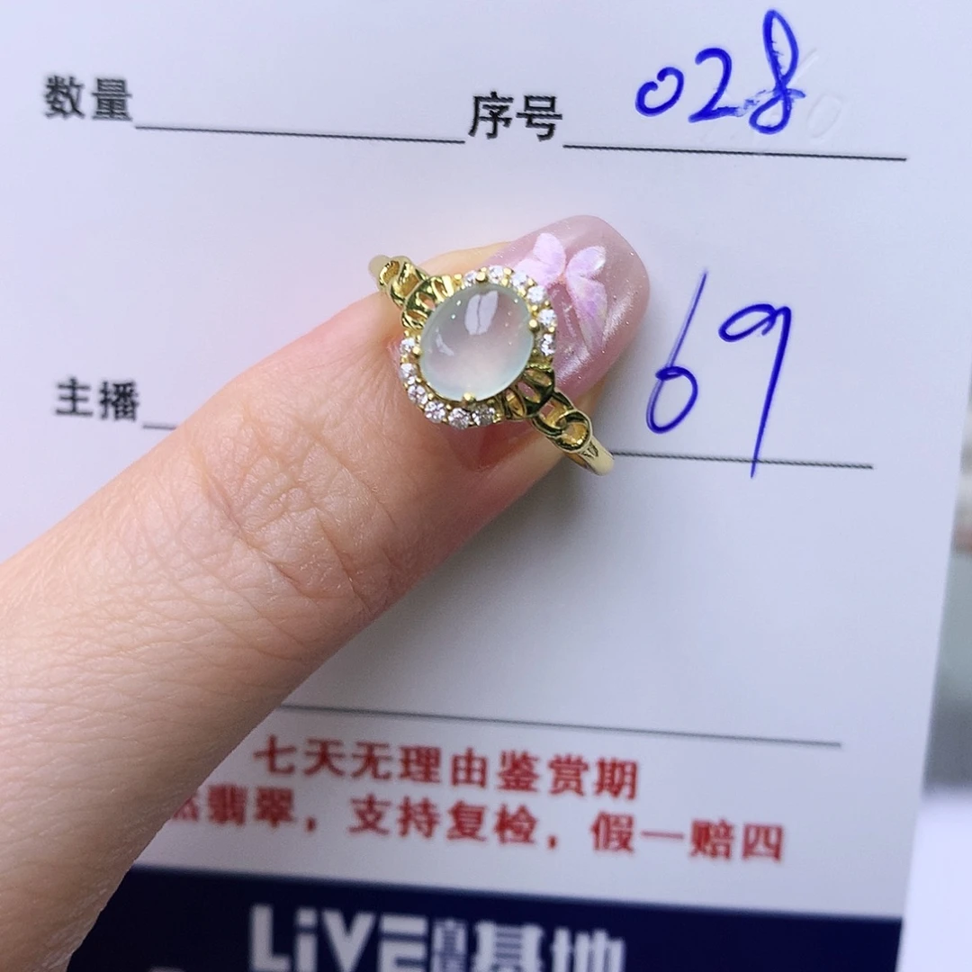 银S925镶嵌戒指翡翠28