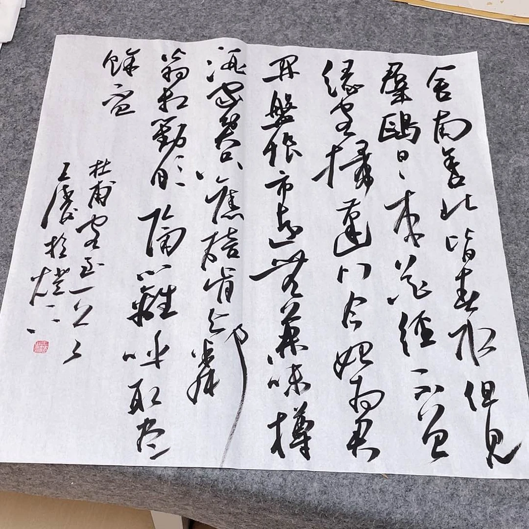 书法中书协会员王涛69×69