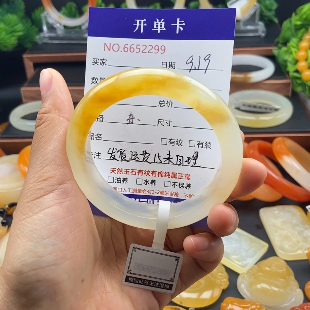 小***女未镶嵌石英质玉（黄龙玉）手镯52299