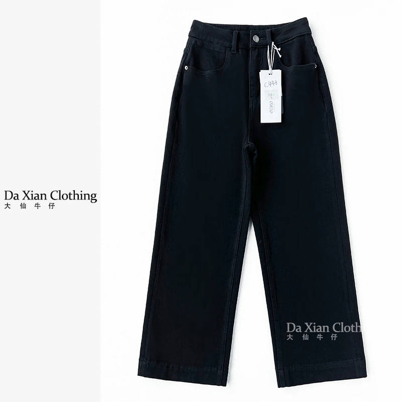 【大仙家】C443 十三行秋冬季四面弹喇叭裤韩式舒适时尚百搭女士