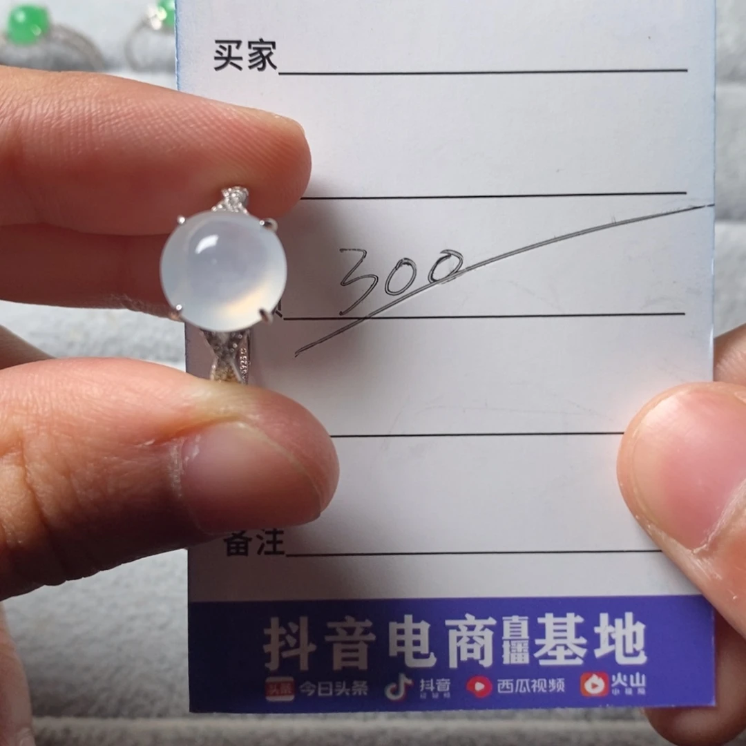 翡翠银S925镶嵌戒指