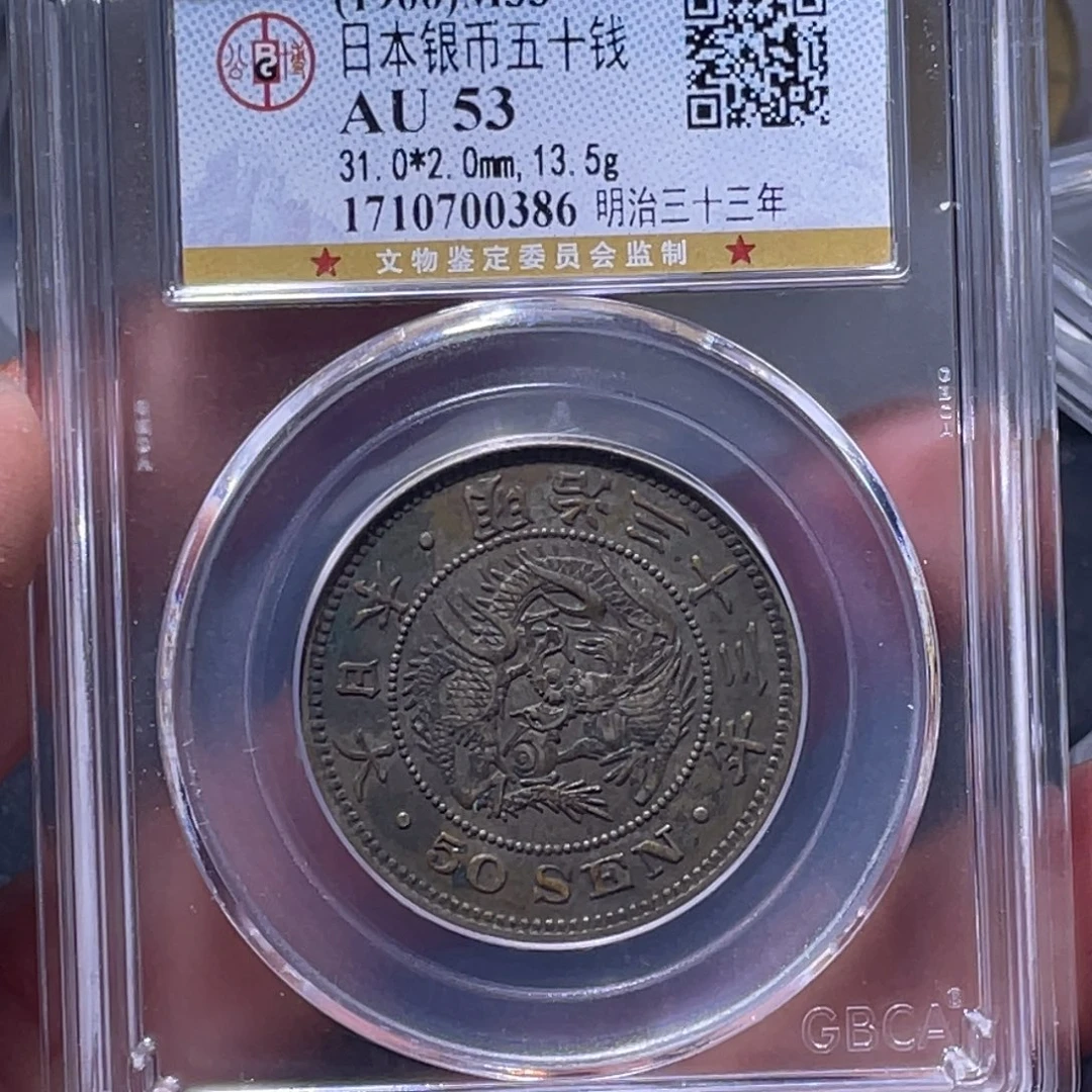金属江南收藏江南柴0386