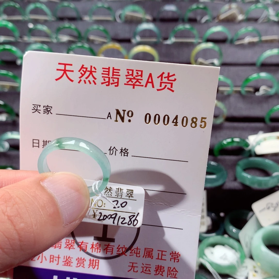 未镶嵌戒指翡翠翡翠戒指