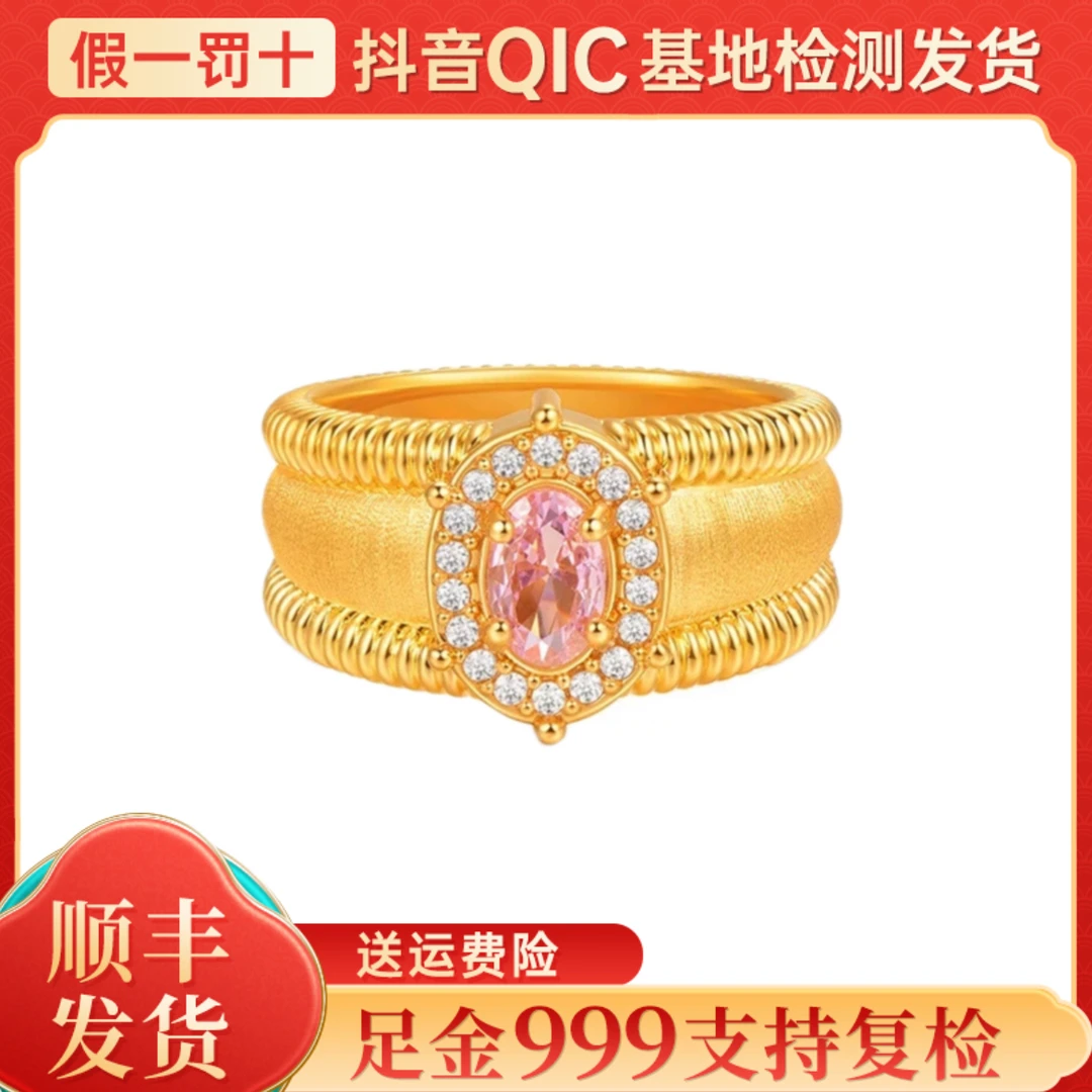足金999古法可调节鸽子蛋戒指活口戒指精工点钻网红礼物送礼
