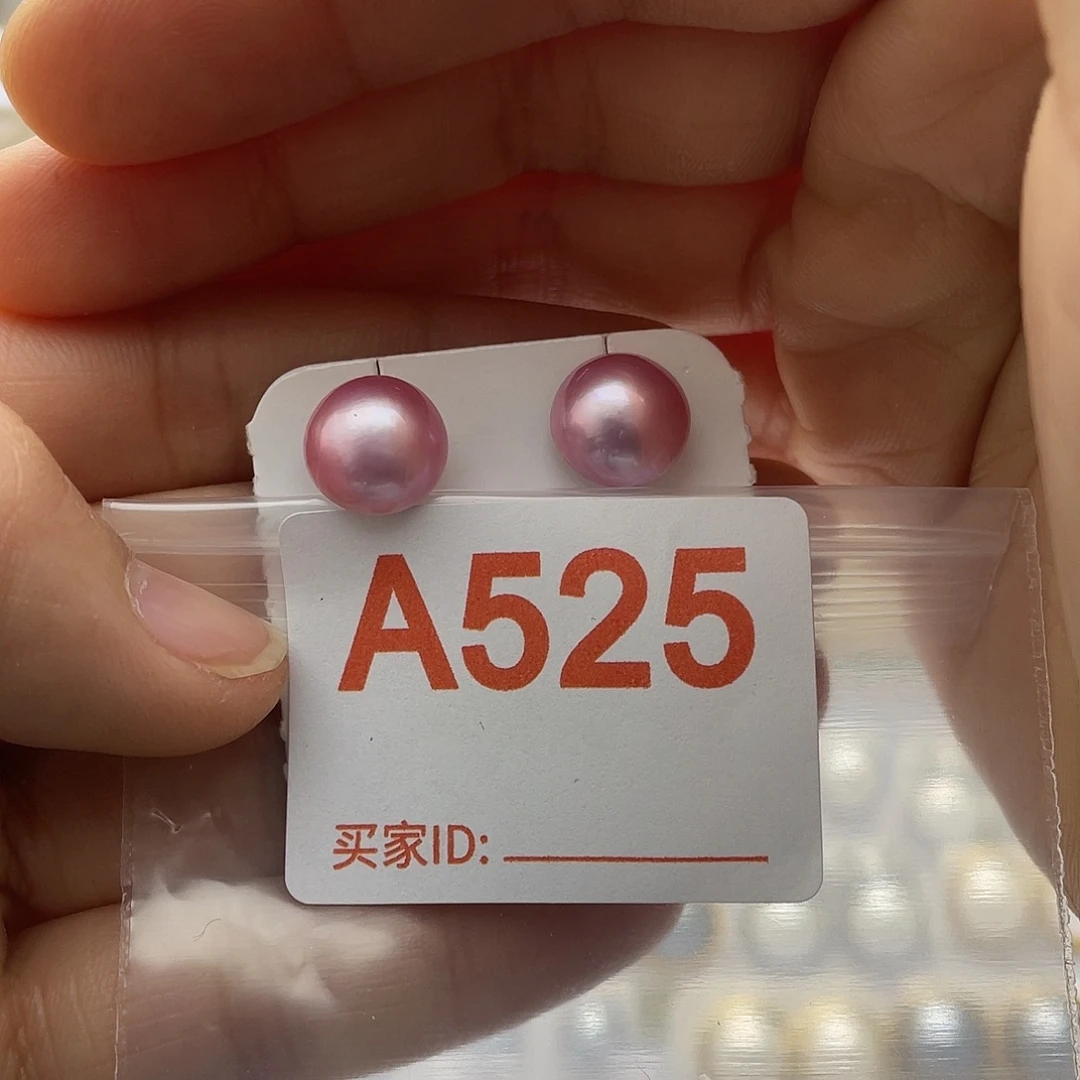 天然珍珠未镶嵌淡水珍珠