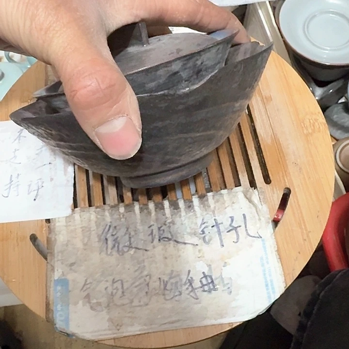 紫砂瑕疵介意勿扰碰*香