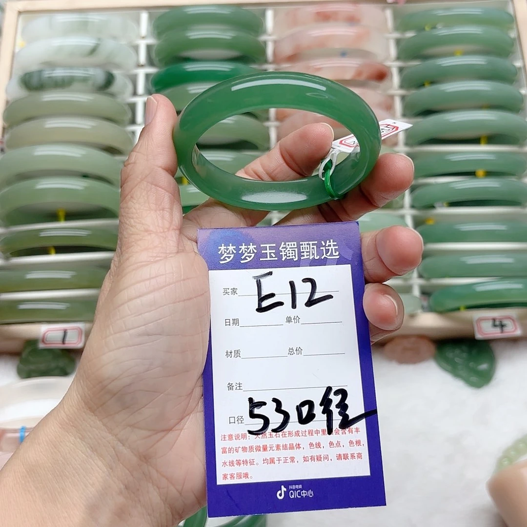 石英质玉手镯未镶嵌你****吗