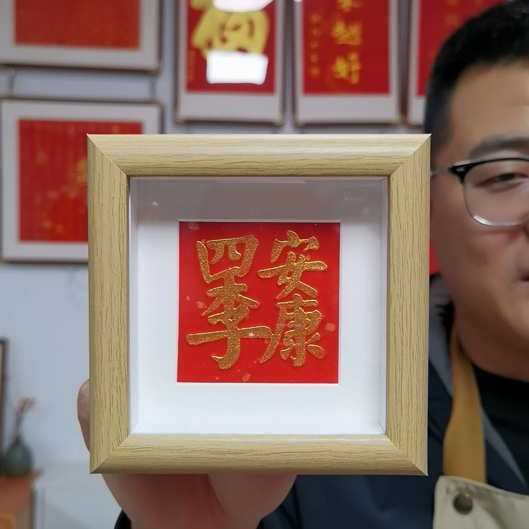 竖款四季安康金拓摆台