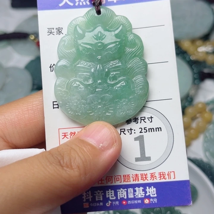 颈饰未镶嵌翡翠挂件
