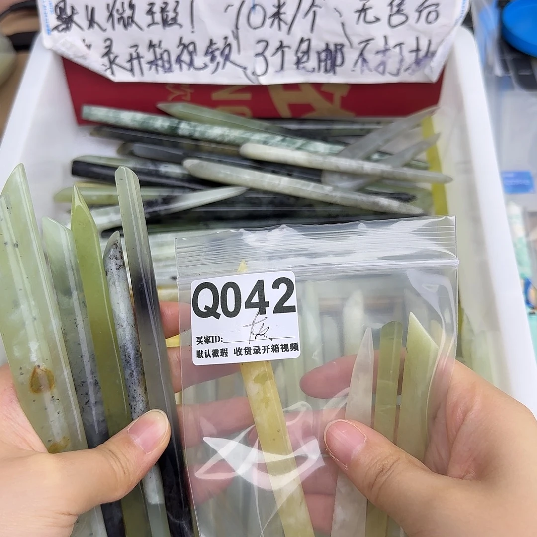 灰***）蛇纹石玉合金发饰