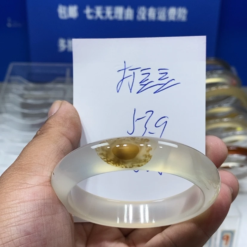 【闪购商品】玛瑙/玉髓手镯未镶嵌打**～