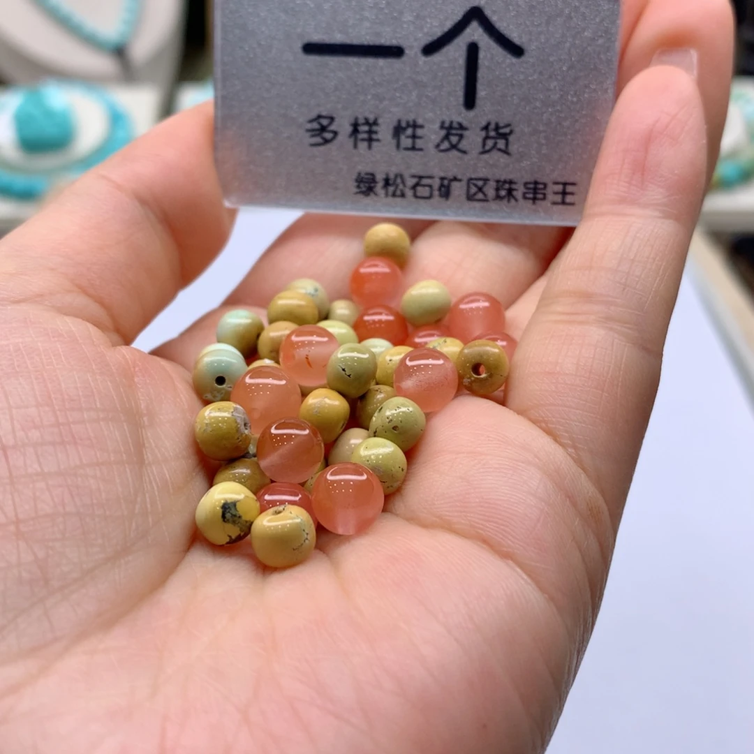 南红玛瑙珠宝奇石未镶嵌