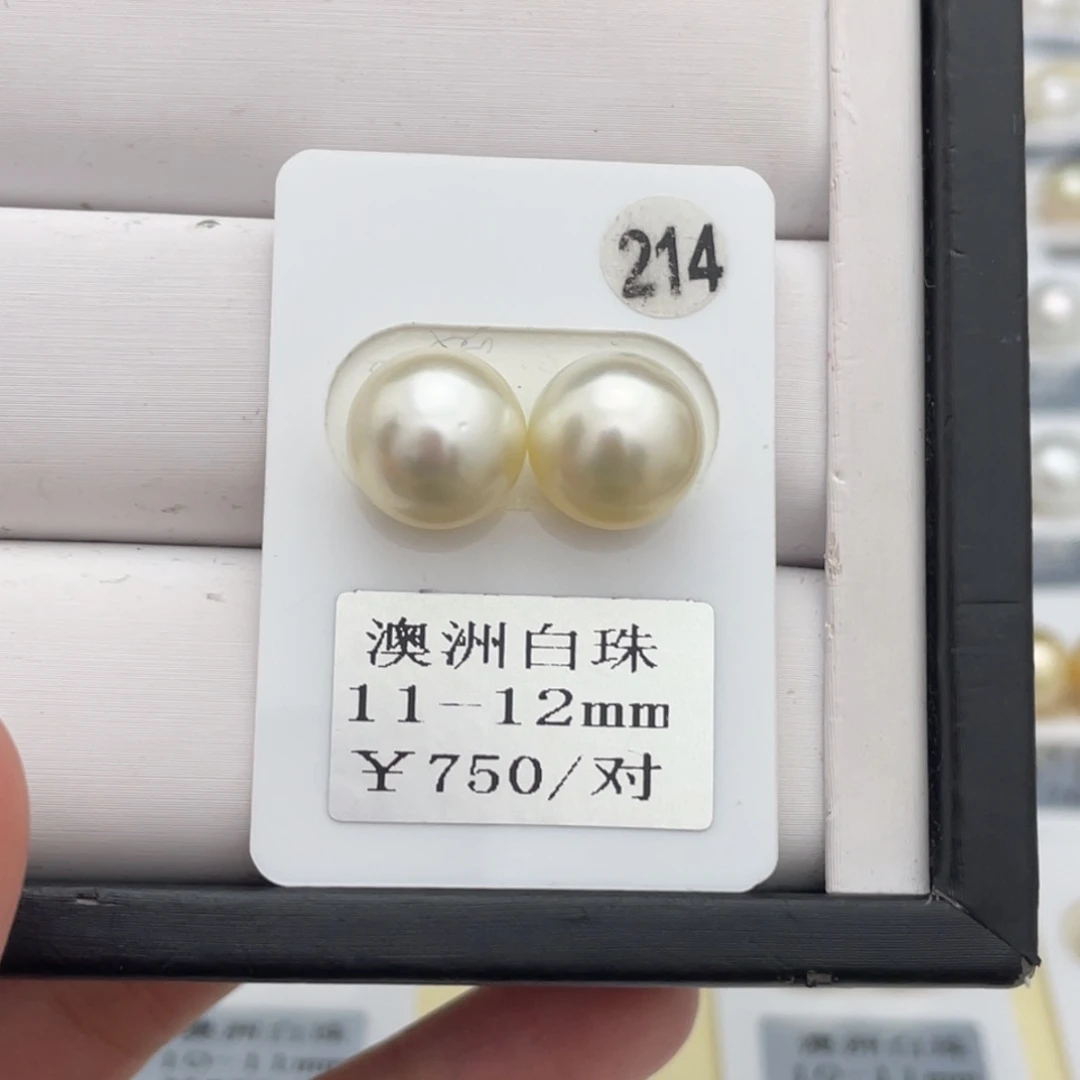 海水珍珠耳饰未镶嵌